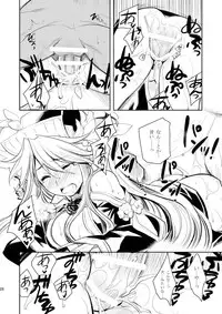 (C78) [AHM (Lact Mangan, Inu-Blade)] Ginko Moukou Kinshi Houkou (Sangokushi Taisen)