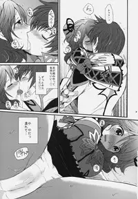 (COMIC1☆4) [Kurimomo (Tsukako)] Cheria-chan no Ama~i Chucchu hon (Tales of Graces)