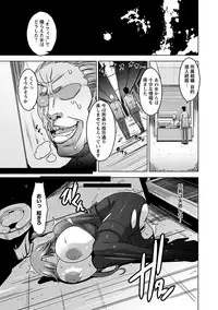 [Anthology] Angel Club MEGA Vol. 10