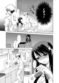 Canopri Comic 2011-11 Vol.13 [Digital]