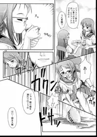 (C58) [APPLECAT (Potekoro)] MAIDENHEAD 8