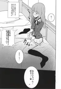 (Geinoujin wa Card ga Inochi! 8) [Ugokuna Yakkyoku (ababari)] Kokoro no Doukasen (Aikatsu!)