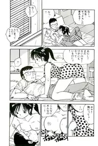 [Uchiyama Aki] Bishoujo Paradise