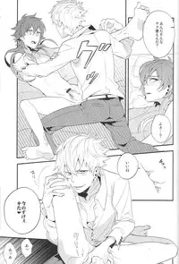 [CP! (Kisa)] Happily Ever After (DRAMAtical Murder)