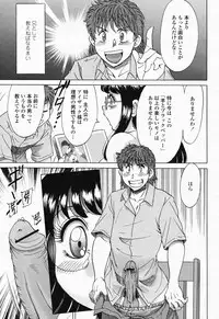 COMIC Momohime 2008-07