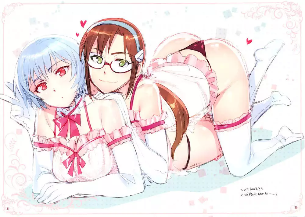 Mina no Asuka