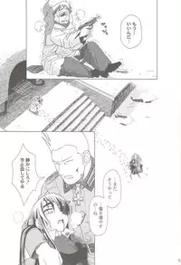 (C69) [Otaku Beam (Ootsuka Mahiro)] SS 3 Edelweiss