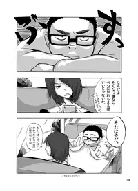 [Saruya (Various)] C-overDX [Digital]