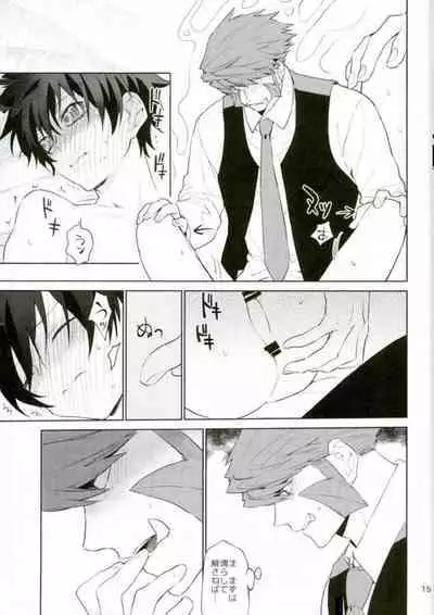 Sumanaishi Leonaru-kun!