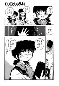 [RaTe] For New Ecstasy Life