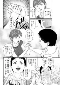 [usi] ikasete iland Ch.01-06