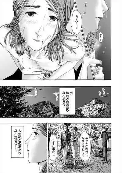 COMIC Mugen Tensei 2024-04