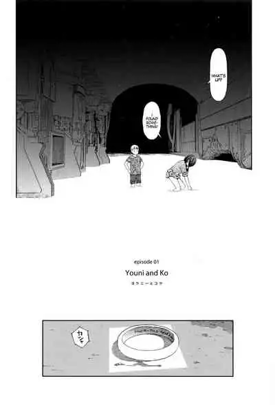 Implicity Ep.01