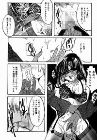 [Nyanko MIC] A Kan Analist [Digital]