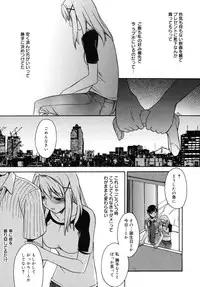 [Suzudama Renri] Marine lazhward