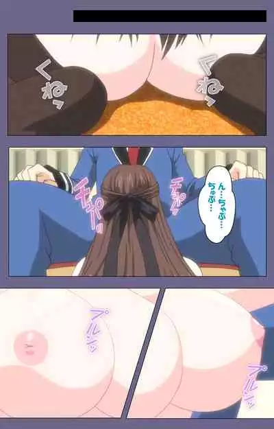 [BLACKRAINBOW] [Full Color Seijin Ban] Saiminjutsu 2 ~Gensou to Inyoku no Ryouiki ni~ Kanzenban