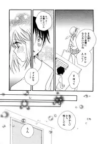 [BENNY'S] Elder Sister Assort