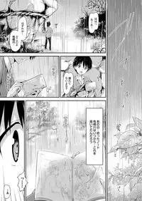 [Maruwa Tarou] Shoujo Shinhigaku Alice