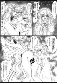 (Zesshou Stage 6) [Sugareya Shouten (Various)] Comic Zessyo Vol. 2 (Senki Zesshou Symphogear)