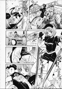 [Yamai Sakatarou] Hen na Yarikata - Seinen Edition