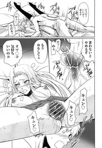 COMIC AUN 2013-07