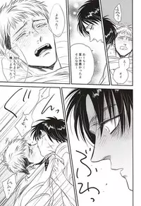 (SPARK10) [Ranchiki (akabeko)] bumpkiss (Shingeki no Kyojin)