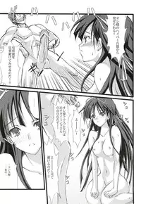 (ComiComi11) [Veronica no Ha (Noba)] Dead End no Kenshin Route (Sengoku Rance)