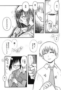 COMIC Potpourri Club 2004-07