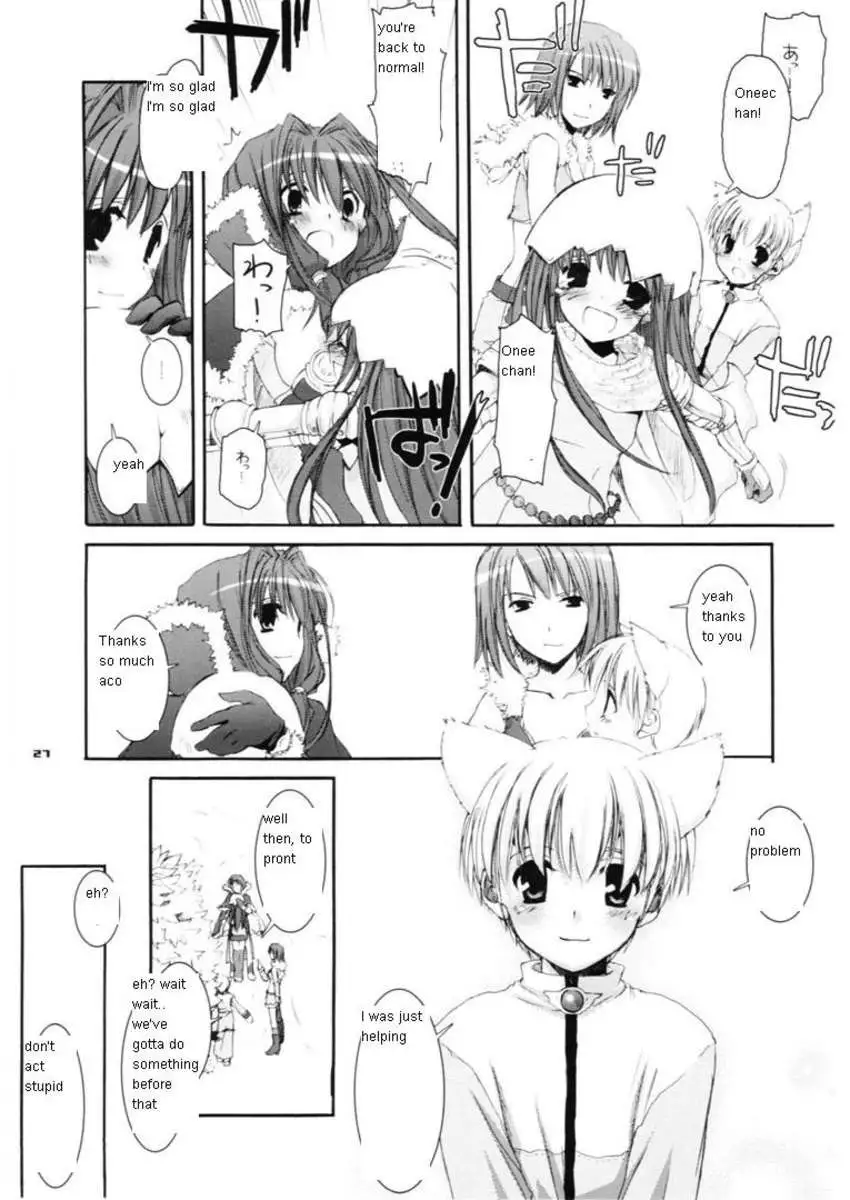 D.L. action 29