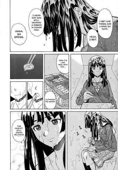 Ani to Imouto no Jijou.