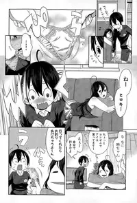 COMIC Shingeki 2015-04