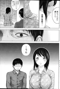 [Shikishiro Konomi] Netoraserare Ch. 1-15