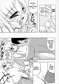 (C70) [65535th Avenue (Akahito)] Kuuhaku no Jikan (Kodomo no Jikan) [English] [SaHa]