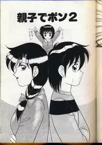 [Ogami Wolf] Cocktail Dream