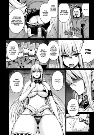Valkyria (decensored)