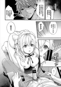 COMIC Europa Vol. 13