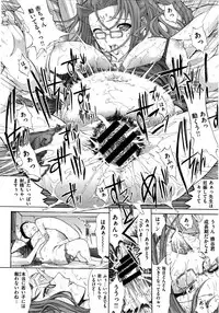 [Kino Hitoshi] Hatsujou Souchi