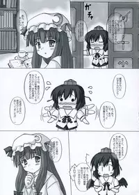 (Komachi) [Newtype Kenkyuujo (Kotowari)] Fuujin Hishou -Momoiro Gensou Fuumi- (Touhou Project)