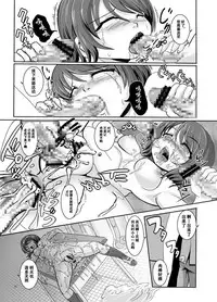 [Ankoku Marimokan (marimo)] Tetsujin Shoujo Blazer - Kounai Ryoujoku & Shokushu Choukyou Pack 1[Digital]【chinese】