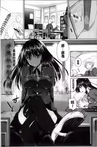 [Fukuyama Naoto] Ahe Kore [Chinese]