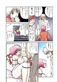 [Miyanishi Kazuaki] Watashi ga Koishita Otakky