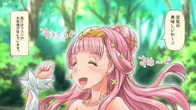 Futanari Hime Fairy no Karei naru Hibi Mori no Majo to Paizuri Hen