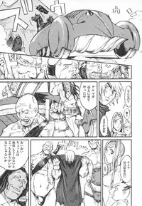 [Kiryuu Tomohiko] Majin Baby