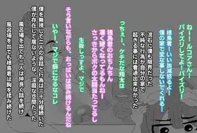 [Akumehage (Joe Hasegawa)] Shota-kun wa Boku no Karada ni Kyoumi Nain da yo ne? (Kobayashi-san-chi no Maid Dragon