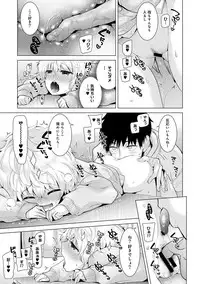 COMIC Ananga Ranga Vol. 21 [Digital]