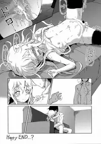 (C91) [Tokusen Ohinasama (Ohiensis)] Sasuga ni Kore wa XX Dekinai! (Kantai Collection -KanColle-) [Chinese] [無邪気漢化組]