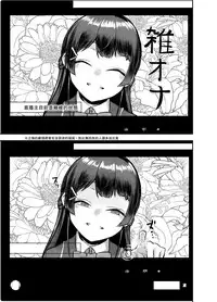 [Nisin Sansin (Nisin)] Tsuki ga Kirei desu ne. (Mito Tsukino) [Chinese] [臭鼬娘漢化組] [Digital]