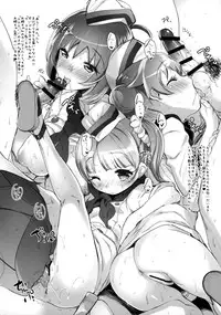 (COMIC1☆9) [Misty Isle (Sorimura Youji)] Pri Bitch Paradise ! (PriPara)