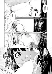 [usi] ikasete iland Ch.01-06