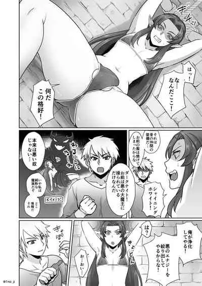 The Dark Knight series